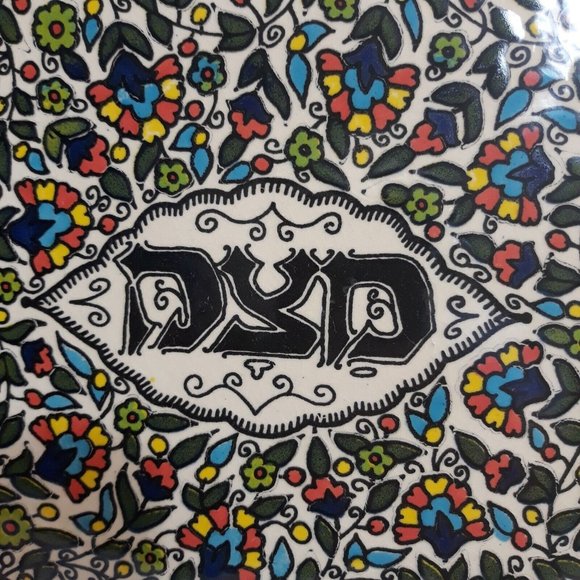 Ceramic Handpainted Shabbat Matzah Plate Platter Israel Passover Armenian 9 x 9 - Picture 9 of 10